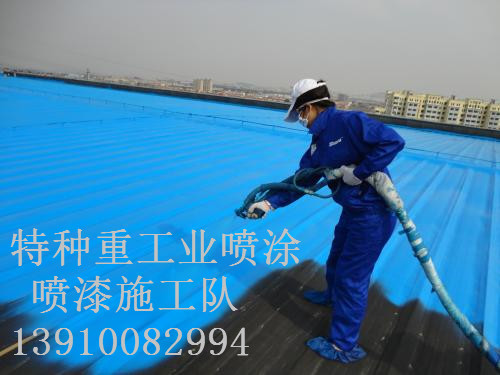义马包括彩钢瓦喷漆翻新(